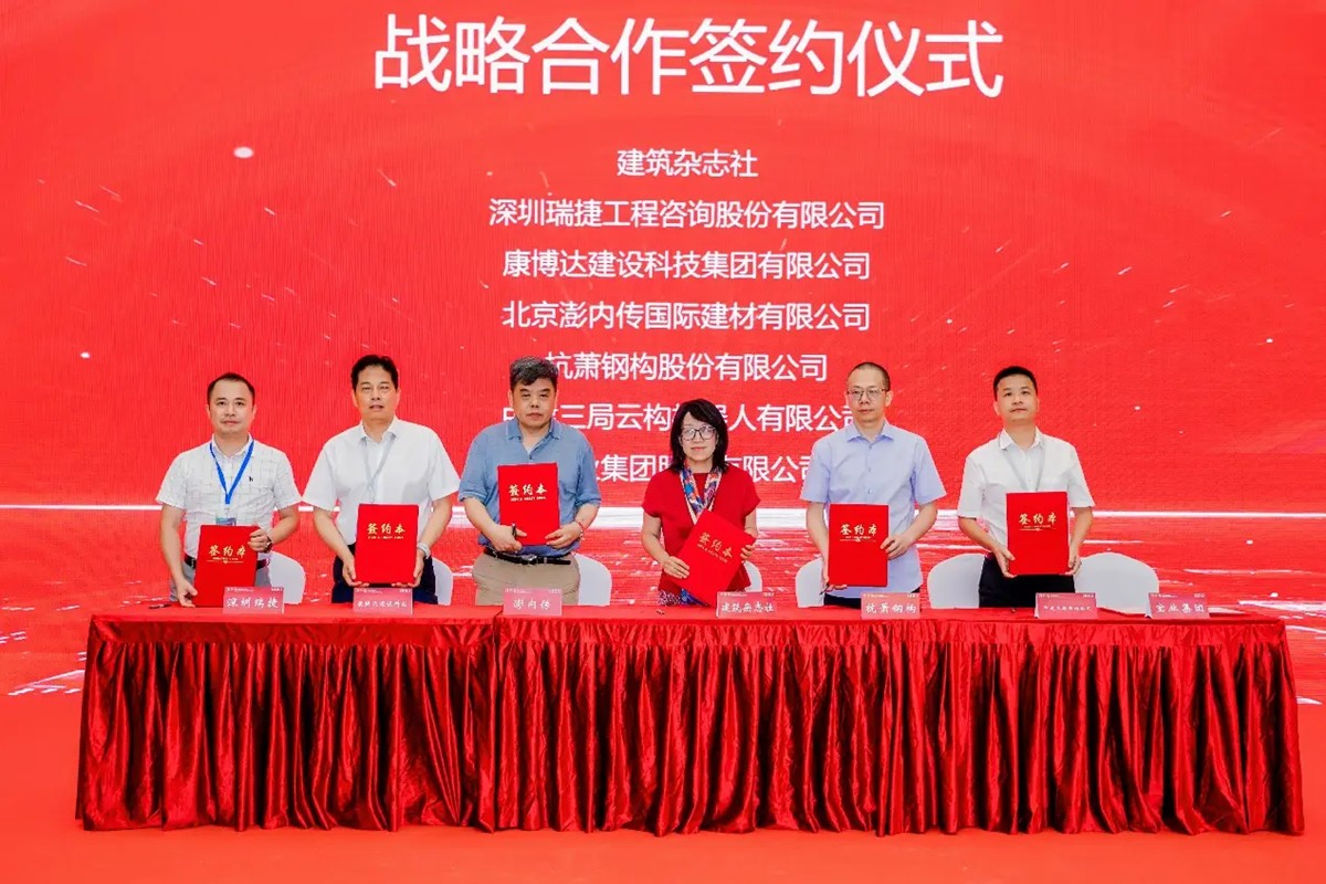 澎內傳參加第十二屆美麗中國—住房和城鄉(xiāng)建設高質量發(fā)展交流會